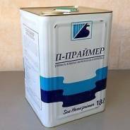 Праймеры.