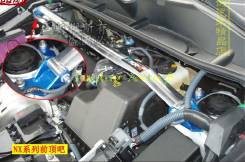 Распорка. Lexus NX200t Lexus NX300h, AYZ15, AYZ10 Lexus NX200 Двигатель 2ARFXE