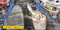 Распорка. Lexus NX200t Lexus NX200 Lexus NX300h