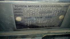 Редуктор. Toyota Mark II