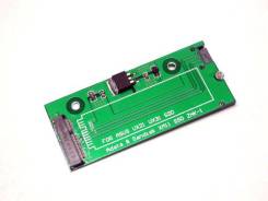 Переходники для HDD.