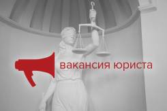 Юрист. ООО "Прима медиа". Улица Светланская 83