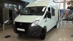 ГАЗ Газель Next A22R32. Фургон ГАЗ-Некст, 2 779 куб. см., 1 500 кг.