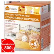 Порошки стиральные.