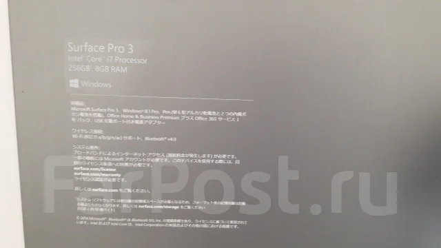 Microsoft Surface Pro 3 256Gb ����