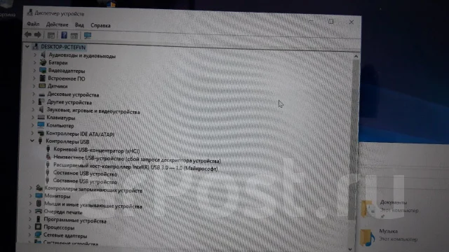 Microsoft Surface Pro 3 256Gb ����