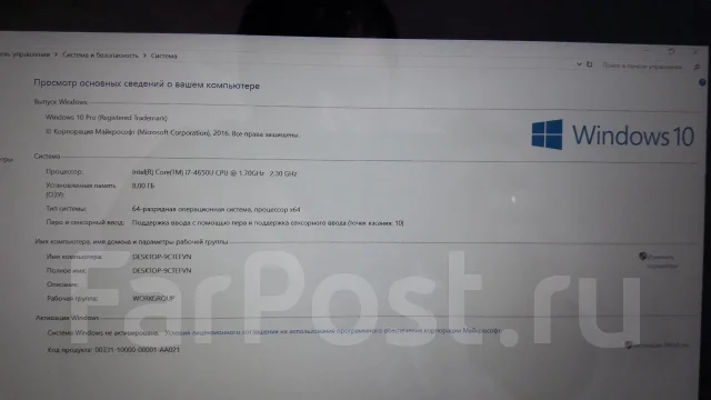 Microsoft Surface Pro 3 256Gb ����