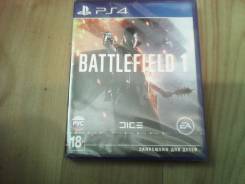 Игры для Sony PlayStation 4.