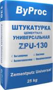 Штукатурки цементные.