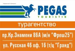 Индонезия. Бали. Пляжный отдых. БАЛИ! с АВИАперелётом! Рассрочка!
