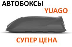 Автобоксы. Под заказ