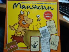 Игры, игрушки, масштабные модели.
