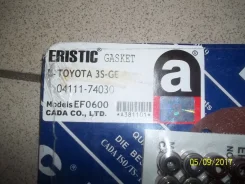 ������ ����������� ��� 3S-GE Eristic 04111-74030 04111-74030 ����