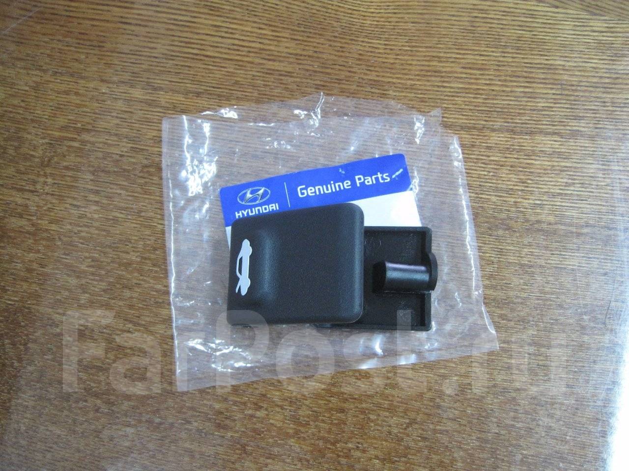 ручка открытия капота солярис. рычаг открывания капота солярис. ручка открывания капота солярис 1. ручка капота солярис. ручка капота хендай солярис 2011.