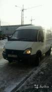 ГАЗ Газель Бизнес. Газель Бизнес 2010, 2 400 куб. см., 1 500 кг.