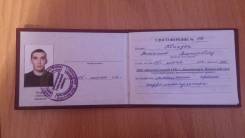 Машинист автокрана. Среднее образование, опыт работы 3 года