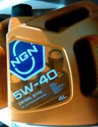 NGN. Вязкость 5W-40, синтетическое