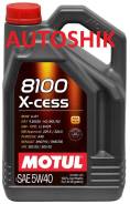 Motul 8100 X-Cess