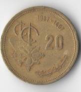 20 сантим 1987г. Марокко