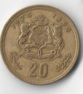 20 сантим 1974г. Марокко