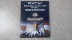 25 центов США Штаты и Территории (56 шт. ) в альбоме