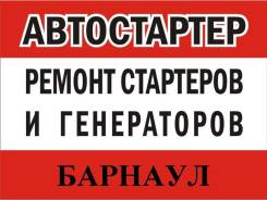 Ремонт бендикса стартера