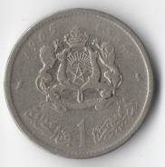 1 дирхам 1965г. Марокко