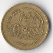 10 сантим 2002г. Марокко