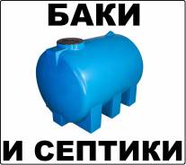 Системы очистки сточных вод.