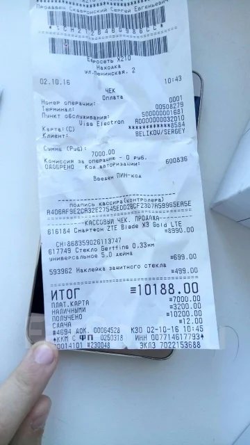 ZTE Blade X3. �/� ����