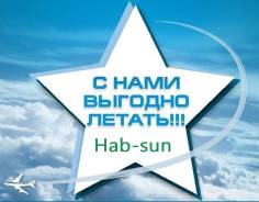 Фуюань. Шоппинг. Фуянь