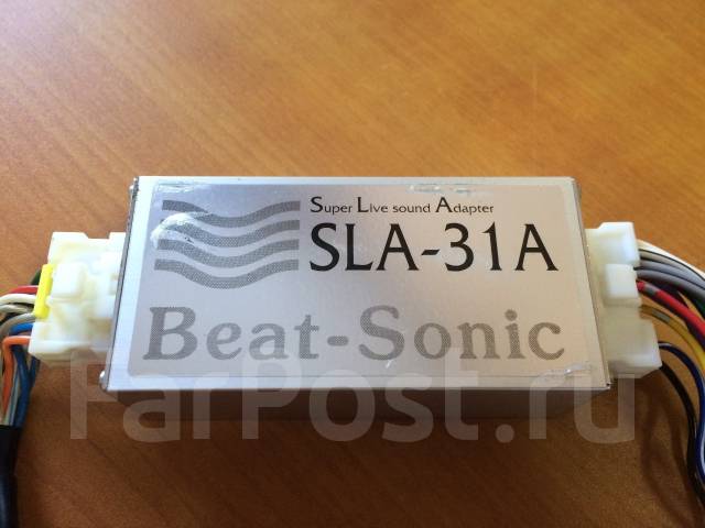 Beat sonic sla 70 адаптер активатор усилителя toyota схема подключения