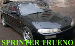 Toyota Sprinter Trueno. AE101, 4AGE