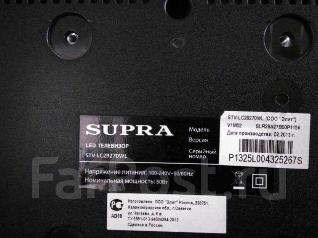 Supra stv lc32t662wl схема