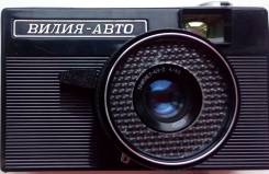 Вилия. зум: без зума