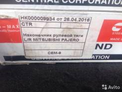 Наконечник рулевой. Mitsubishi L200 Mitsubishi L300 Mitsubishi Montero Mitsubishi Pajero
