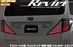 Стоп-сигнал. Toyota Vellfire, GGH20W, GGH25W, ANH25W, ANH20W, ATH20W. Под заказ