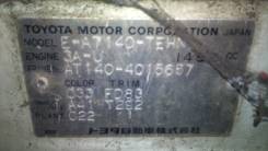 Toyota Corona. 140, 3A