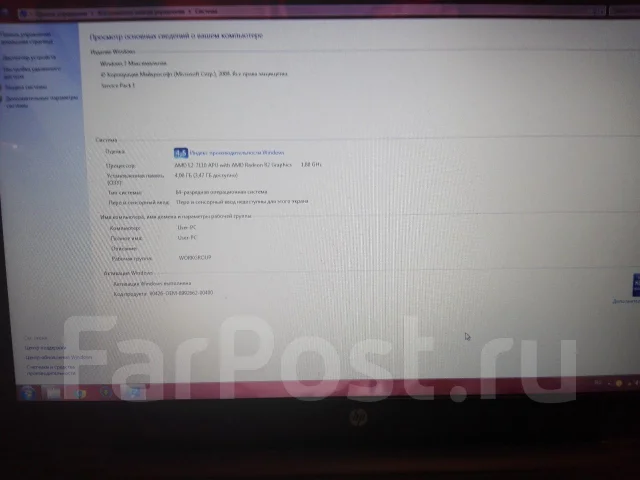 HP 17. 17.3", 1,8����, ��� 4 ��, ���� 500���, WiFi: 1, Bluetooth: 1, ����������� �� 5��. ����
