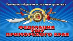 Цигун (остановка Дальпресс)