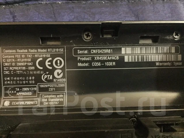 Compaq Presario CQ56-103ER. 15.4", 2,3����, ��� 3072 ��, ���� 250���, WiFi: 1, Bluetooth: 1 ����