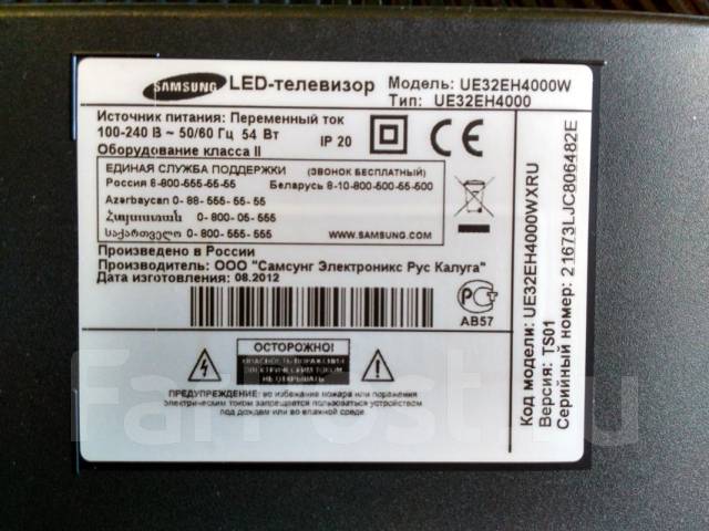 Samsung ue32eh4000w схема - 90 фото