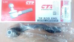 Наконечник рулевой. Honda Jazz Honda City Honda Fit Aria, GD6, GD7, GD8, GD9 Honda Fit, GD3, GD4, GD1, GD2 Двигатели: L12A1, L12A3, L12A4, L13A1, L13A...