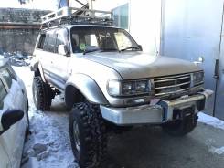 Toyota Land Cruiser. HDJ81 HZJ81 FZJ80, 1FZFE 1HDT 1HDFT 1HZ