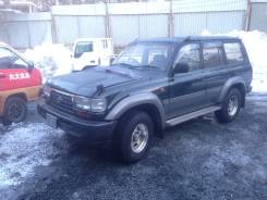 Toyota Land Cruiser. HDJ81 HZJ81 FZJ80, 1FZFE 1HDT 1HDFT 1HZ