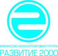 Менеджер по работе с клиентами. Менеджер по работе с государственными служащими. ООО ФКГ Развитие 2000. Улица Посьетская 23а