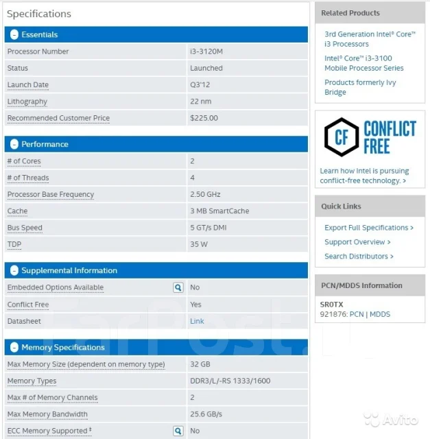 Intel Core i3-3120M ����