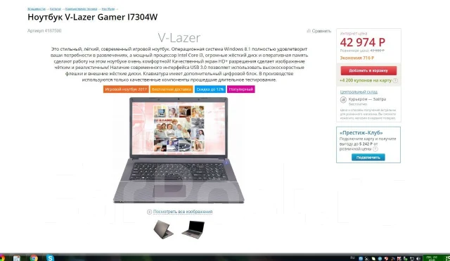 Intel Core i3-3120M ����