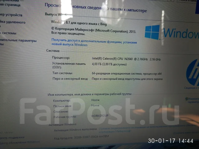 HP 250 G3. 15.6", 2,2����, ��� 4 ��, ���� 500���, WiFi: 1, Bluetooth: 1, ����������� �� 4��. ����