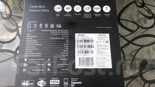 Vertex Impress M. ����� ����